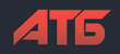 АТБ