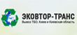 ТОВ ЕКОВТОР-ТРАНС