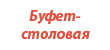 ФЛП Роба