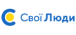 Свої люди